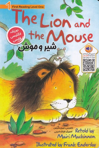 شیر-و-موش---the-lion-and-the-mouse-(خانه-کاغذی)-رقعی-شومیز-2-زبانه