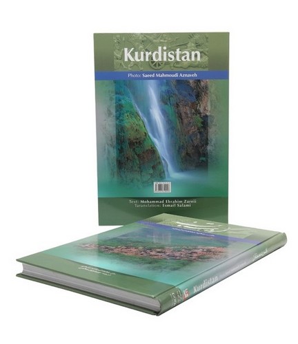 کردستان-(گویا)-رحلی-سلفون-2-زبانه