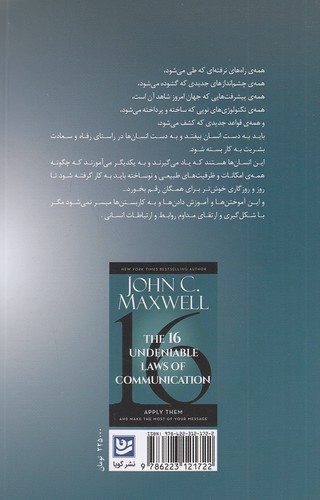 Back Cover