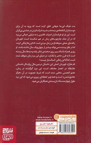 Back Cover