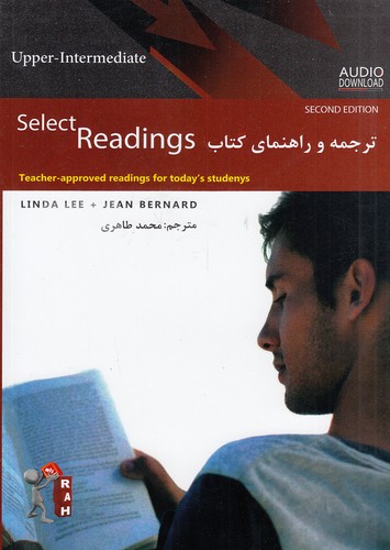 ترجمه-و-راهنمای-کتاب-select-readings-upper---intermediate-(راه)-وزیری-شومیز-