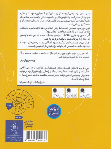 Back Cover