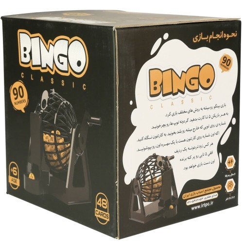 بینگو-کلاسیک-bingo-(فرفره-های-رنگی-پویا)-جعبه-ای