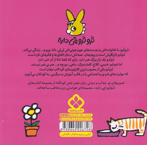 Back Cover