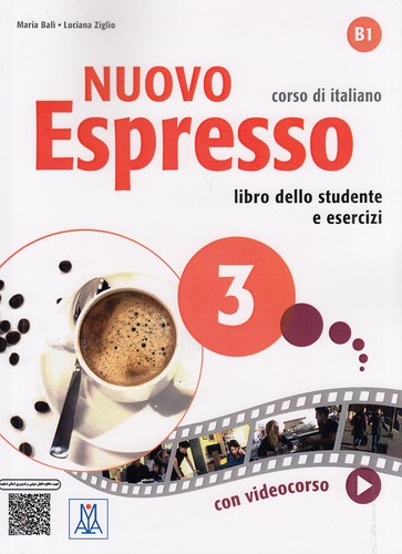 nuovo-espresso-3-b1-با-qr-کد---