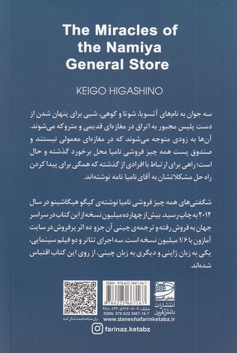 Back Cover