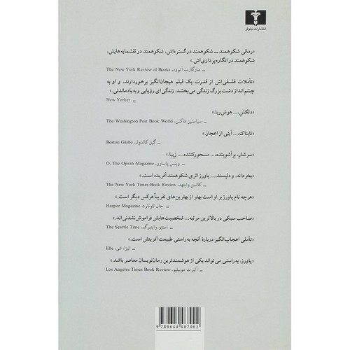 Back Cover