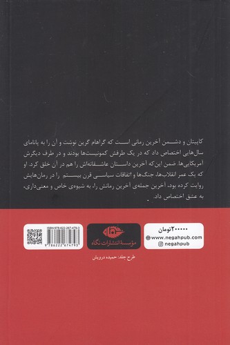 Back Cover