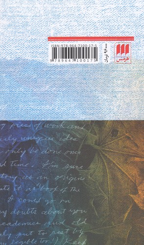 Back Cover