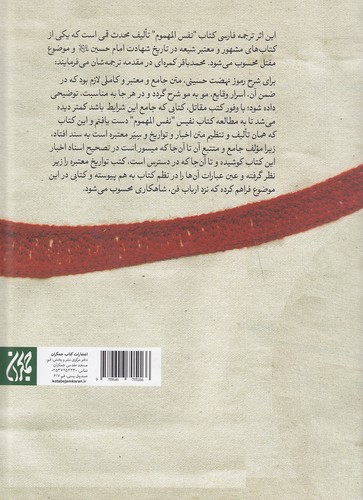 Back Cover