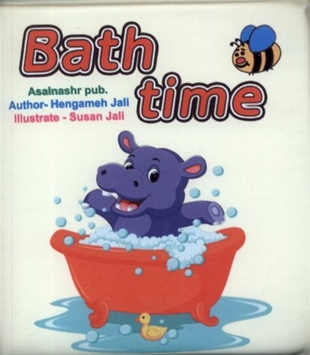 کتاب-حمام---bath-time-(عسل-نشر)-نیم-خشتی