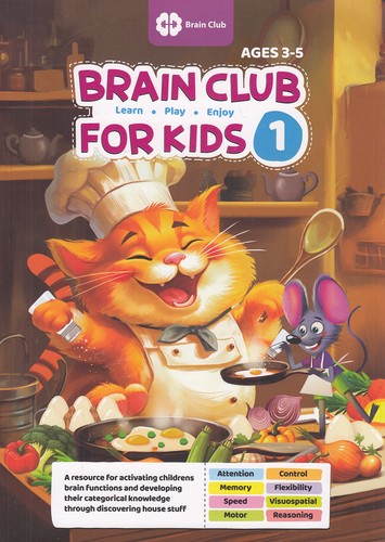 brain-club-for-kids-1---باشگاه-مغز-کودکان-1-انگلیسی-(مهرسا)-رحلی-شومیز