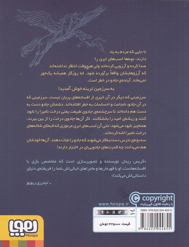 Back Cover