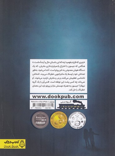 Back Cover