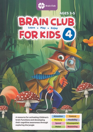 brain-club-for-kids-4---باشگاه-مغز-کودکان-4-انگلیسی-(مهرسا)-رحلی-شومیز