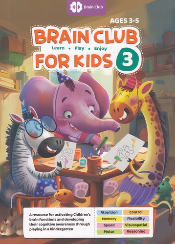 brain-club-for-kids-3---باشگاه-مغز-کودکان-3-انگلیسی-(مهرسا)-رحلی-شومیز