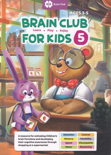 brain-club-for-kids-5---باشگاه-مغز-کودکان-5-انگلیسی-(مهرسا)-رحلی-شومیز