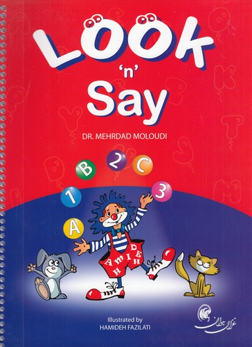 look-,n,-say-(غزال-جوان)-رحلی-شومیز