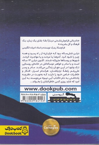 Back Cover