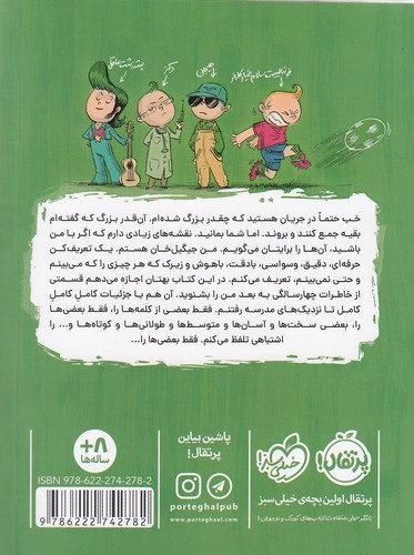 Back Cover