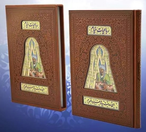 رباعیات-خیام-(هلیا)-وزیری-قابدار-چرم-تمام-مصور-پلاک-رنگی-3-زبانه-110338