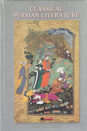 ادبیات-کلاسیک-فارسی-classical-persian-literature-انگلیسی-(یساولی)-رقعی-سلفون