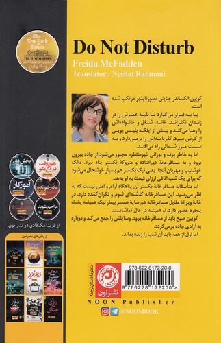 Back Cover