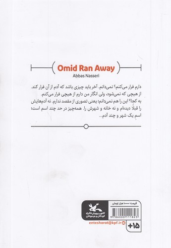 Back Cover
