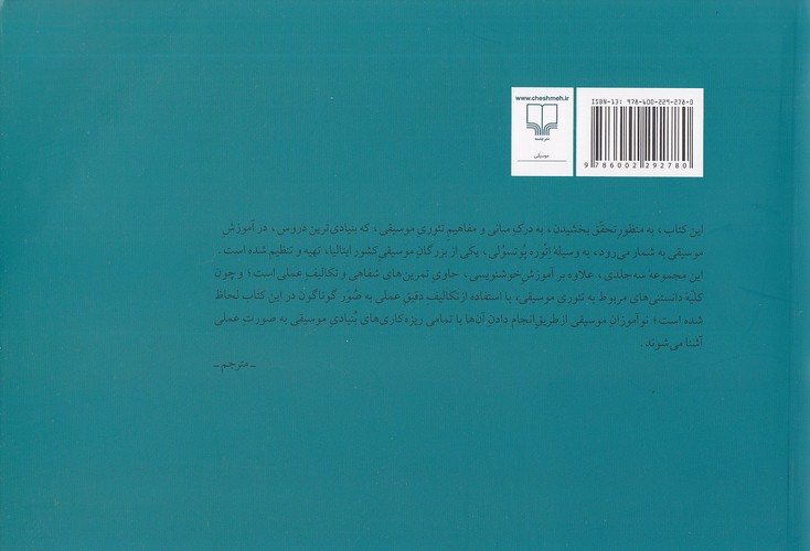 Back Cover