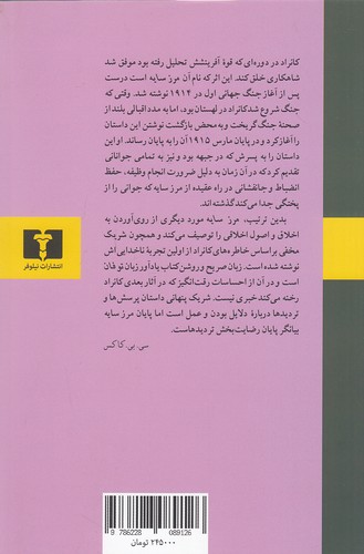 Back Cover