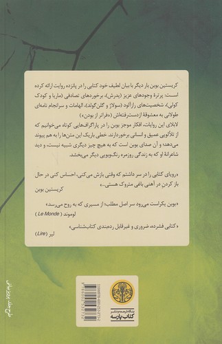 Back Cover