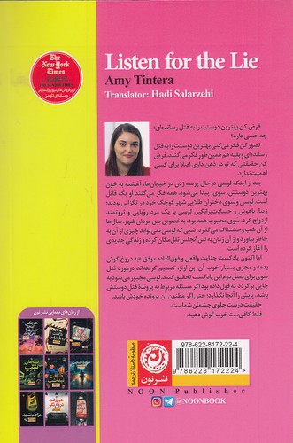 Back Cover
