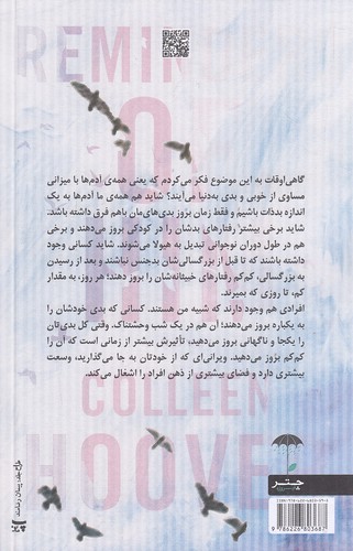 Back Cover