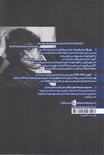 Back Cover