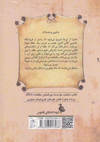 Back Cover