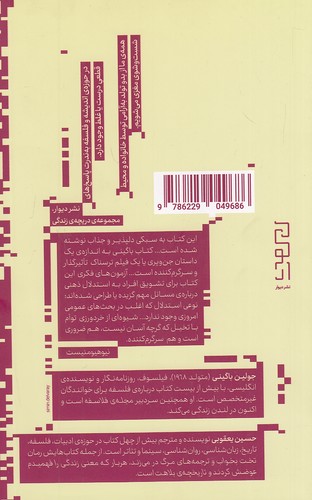 Back Cover