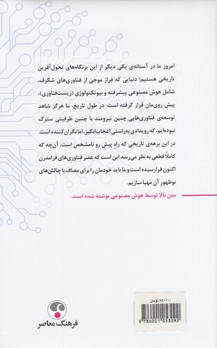 Back Cover