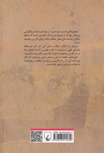 Back Cover