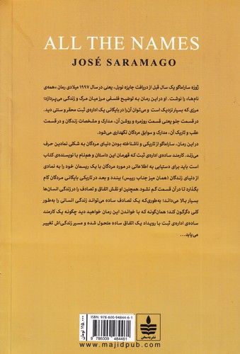 Back Cover