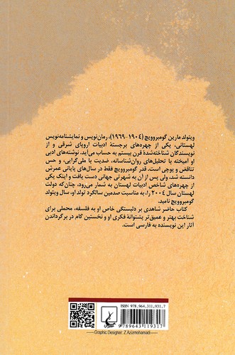 Back Cover
