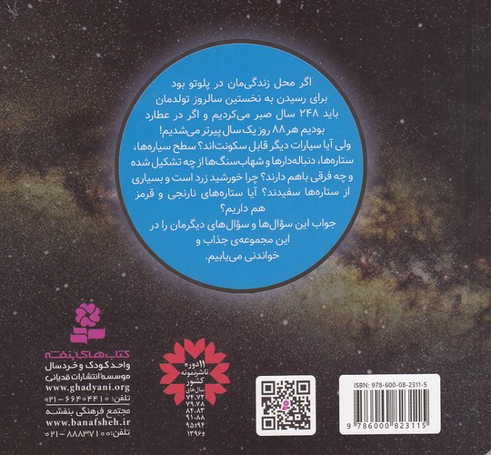 Back Cover
