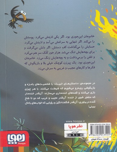 Back Cover