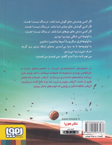 Back Cover