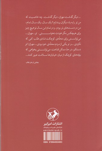 Back Cover