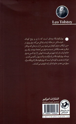 Back Cover