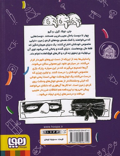 Back Cover