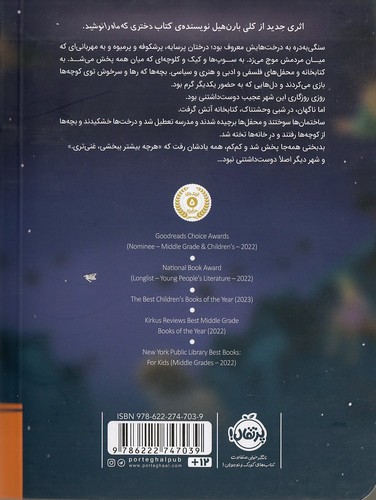 Back Cover