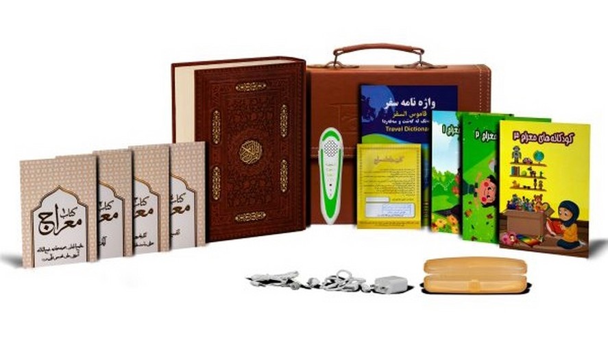 قلم-قرآنی-(معراج)-32-گیک-بدون-مفاتیح-604-صفحه