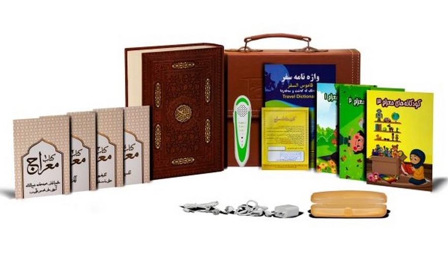 قلم-قرآنی-(معراج)-32-گیک-خط-درشت-بدون-مفاتیح-1208-صفحه