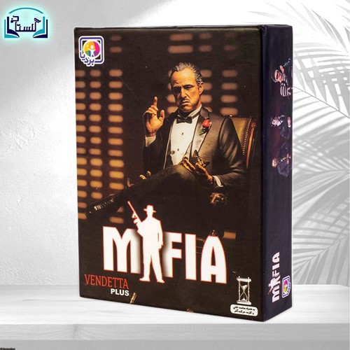 مافیا-mafia-(بردیا)-1-8جعبه-ای-9904